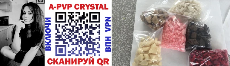 Как найти наркотики Лыткарино Alpha PVP NBOMe Меф мяу мяу Канабис Кокаин