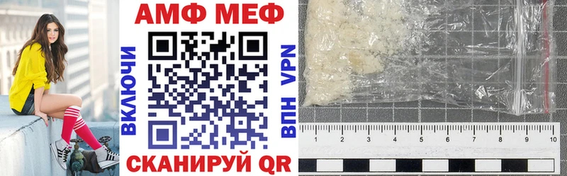 Amphetamine 97%  Лыткарино 