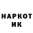 Кодеин напиток Lean (лин) HR_Luka