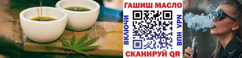 Печенье с ТГК конопля  Лыткарино 