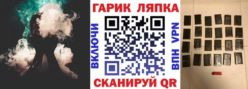 ГАШ индика сатива Лыткарино