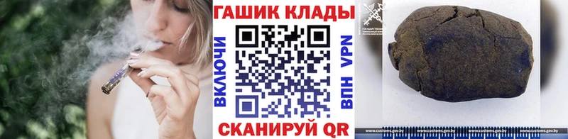 ГАШ Изолятор купить наркоту Лыткарино