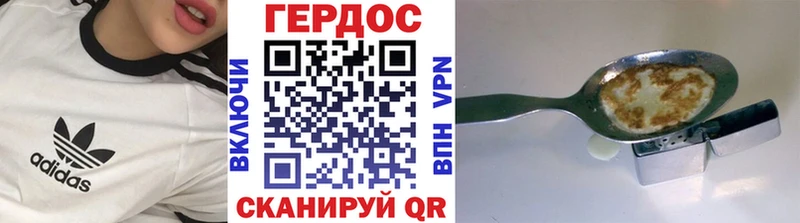 блэк спрут как войти Лыткарино ГЕРОИН белый