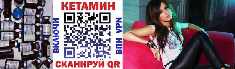 Кетамин VHQ Лыткарино