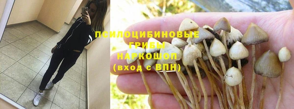 кристаллы Аркадак