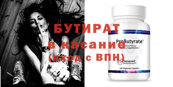 марки lsd Арсеньев