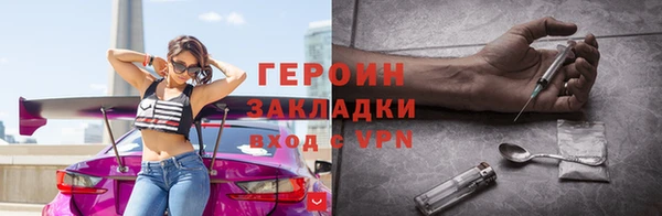 кристаллы Аркадак