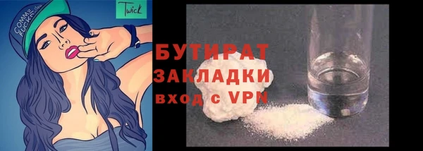 марки lsd Арсеньев
