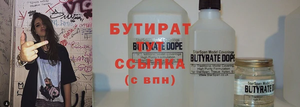 марки lsd Арсеньев