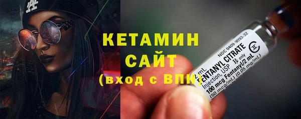 марки lsd Арсеньев