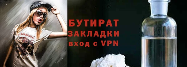 марки lsd Арсеньев
