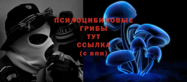 кристаллы Аркадак