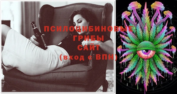 кристаллы Аркадак