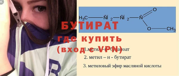 марки lsd Арсеньев