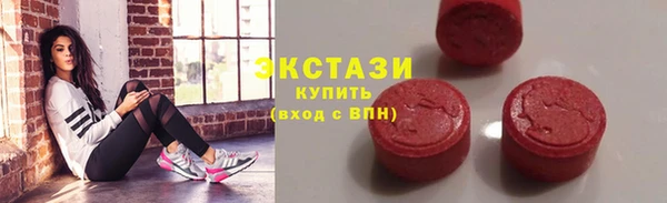 марки lsd Арсеньев