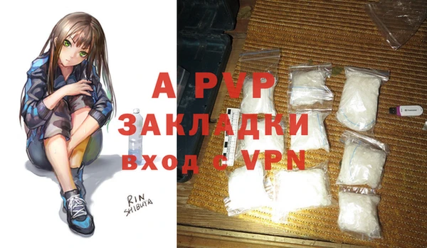 СК Армянск