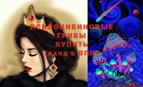 кристаллы Аркадак