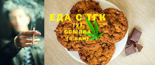 кристаллы Аркадак