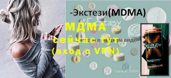 СК Армянск
