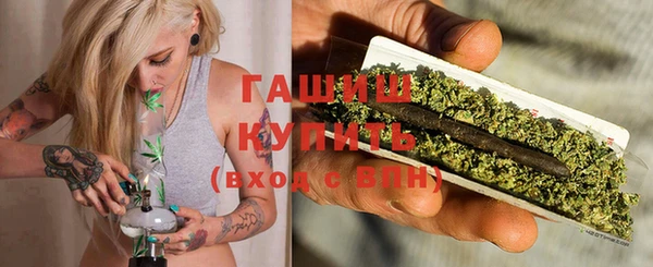 марки lsd Арсеньев