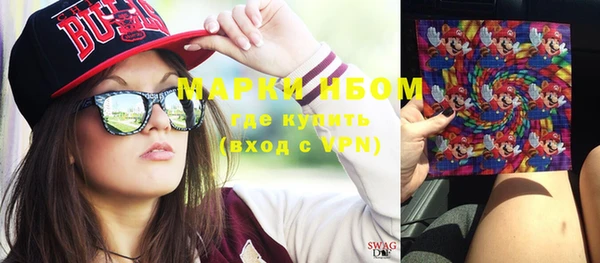 кристаллы Аркадак