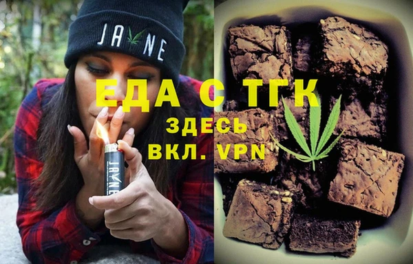 кристаллы Аркадак