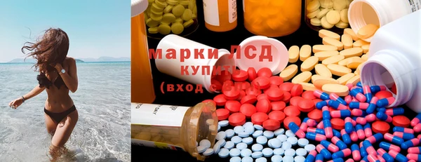 кристаллы Аркадак