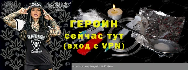 СК Армянск
