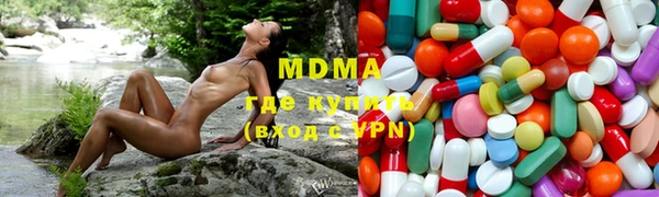 кристаллы Аркадак
