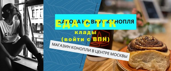 марки lsd Арсеньев