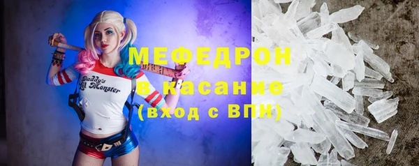 кристаллы Аркадак