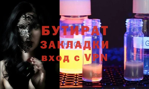 марки lsd Арсеньев