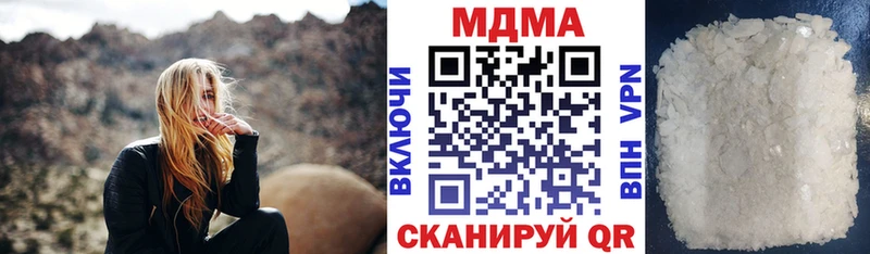 магазин  наркотиков  Лыткарино  МДМА молли 