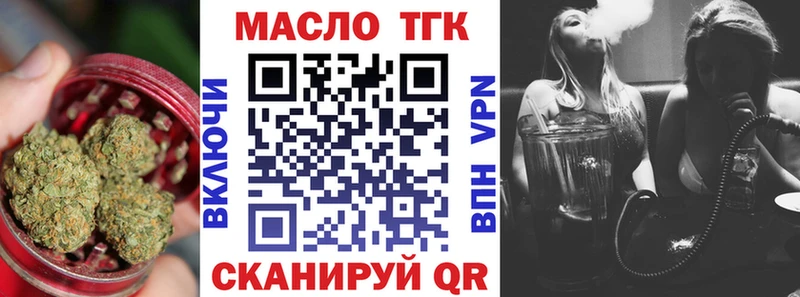 ТГК Wax  Лыткарино 